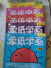 蒙紙臨摹畫畫書幼兒園3-8歲簡(jiǎn)筆畫入門圖畫本兒童涂色畫冊(cè) 6本汽車人簡(jiǎn)筆畫[無(wú)畫筆] 曬單實(shí)拍圖