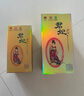 北大倉 君妃 醬香型白酒 50度 250mL*4瓶 禮盒裝 沈騰推薦 送禮禮盒 曬單實(shí)拍圖