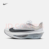 耐克（NIKE）官方ZOOM FLY 6男子公路競速專業(yè)跑步鞋秋季碳板FN8454 104白/鐵架黑/白金色/薄霧黑藍(lán) 44 曬單實(shí)拍圖