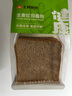 全麥吐司面包5片裝 205g/份 早餐推薦 曬單實(shí)拍圖