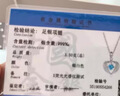 戀尚愛999純銀天使之戀項鏈女士爆款浪漫高檔送老婆女友生日禮 專柜首飾盒+天使之戀項鏈（藍） 曬單實拍圖