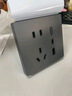 小米智能墻壁插座Pro 小愛語音控制 AG玻璃面板 電量統(tǒng)計(jì) 智能聯(lián)動(dòng)多種設(shè)備 OTA持續(xù)升級 小米智能墻壁插座Pro（深空灰） 曬單實(shí)拍圖