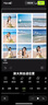 小米（MI）電視S85 Mini LED 2025 85英寸低反屏 900分區(qū)1700nits 澎湃OS L85MB-S以舊換新一級能效國家補貼 曬單實拍圖
