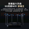 萬利達路由器千兆無線穿墻王WiFi網(wǎng)絡信號放大器ax3000雙頻5G六線信號增強 【六天線滿血千兆+3000無線速率雙頻5G】 曬單實拍圖