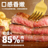 小牛凱西牛排整切牛肉家庭兒童牛排不拼接不合成盒裝帶醬1.2kg【贈(zèng)禮包】 菲力牛排1.3kg20片+5雞排+10烤腸 曬單實(shí)拍圖