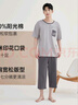 頂瓜瓜頂呱呱睡衣男純棉春夏短袖情侶可外穿家居服套裝男斑鳩灰180 曬單實(shí)拍圖