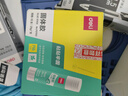 得力（deli）【超級爆款】21gPVA固體膠水 速干可水洗膠棒 DIY手工粘膠學生文具 12支/盒 辦公用品 P07102 曬單實拍圖