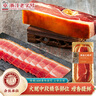 金字 金華火腿中上方切塊 浙江特產(chǎn)  煲湯熟食臘味火腿肉  288g/塊 曬單實(shí)拍圖