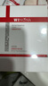 薇諾娜311次拋精華屏障精華液1.5ml*30修護(hù)套裝護(hù)膚品七夕禮物 曬單實(shí)拍圖