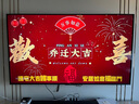 小米電視 75英寸 REDMI A Pro75 2025節(jié)能版 144Hz高刷 3+64GB超大儲(chǔ)存 智能投屏平板電視機(jī) 一級(jí)能效 75英寸 APro75 2025性能強(qiáng)勁 高性價(jià)比 曬單實(shí)拍圖