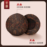 虎標普洱小金沱云南普洱熟茶小金沱獨立包裝110g 曬單實拍圖