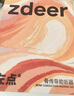 左點(diǎn)zdeer 升級(jí)骨傳導(dǎo)助聽(tīng)器防丟不入耳老年人專用耳聾耳背 曬單實(shí)拍圖