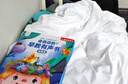 孩悅星空會(huì)說話的早教有聲書寶寶手指點(diǎn)讀機(jī)發(fā)聲書兒童玩具男女孩生日禮物 曬單實(shí)拍圖