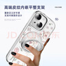 珂莉蔓適用蘋果15手機(jī)殼磁吸指環(huán)扣支架iphone15保護(hù)套超薄防摔散熱皮紋高級(jí)感卡通ins可愛女生-草莓兔嘰 曬單實(shí)拍圖
