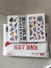 孩子都喜歡的經(jīng)典紙飛機(jī)110款 全2冊（教程+折紙）飛機(jī)折紙書 親子互動游戲 趣味小手工 培養(yǎng)動手動腦能力 益智玩具書省錢卡 曬單實(shí)拍圖