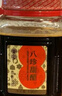八珍甜醋2.2L豬腳姜醋煲月子餐美食釀造食醋調(diào)味品調(diào)味汁桶裝 甜醋2.2L 曬單實(shí)拍圖