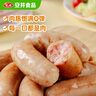 安井 火山石烤腸原味1斤500g 10根肉腸熱狗香腸 油炸燒烤火鍋脆皮地道 曬單實拍圖