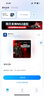 奇游聯(lián)機(jī)寶加速盒子PS5主機(jī)加速器PS4PRO/Switch2/Xbox/Steam Deck/psportal串流掌機(jī)5G千兆版送網(wǎng)絡(luò)加速會(huì)員 奇游聯(lián)機(jī)寶3C暢玩版 曬單實(shí)拍圖