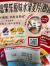 卡樂比（Calbee）即食燕麥片 原味水果麥片450克 非油炸日本進(jìn)口 早餐沖飲代餐零食 曬單實(shí)拍圖