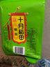 十月稻田 綠豆 2斤 (可發(fā)豆芽 打豆?jié){ 東北 五谷 雜糧 粗糧 真空大米伴侶) 曬單實(shí)拍圖