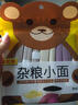 陳克明面條 兒童蔬菜小面280g 兒童面條兒童掛面兒童營養(yǎng)蔬菜掛面 曬單實(shí)拍圖