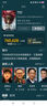 1號(hào)會(huì)員店（OM）2025年新茶錢(qián)塘產(chǎn)區(qū)豆香型明前龍井茶葉綠茶 50g 嘗鮮裝 曬單實(shí)拍圖