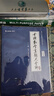 【宇哥指定店】2026考研數(shù)學(xué)張宇真題大全解1987-2025年考研數(shù)學(xué)真題試卷解析張宇8+4八套卷四套卷核心考點串講數(shù)一數(shù)二數(shù)三啟航教育價保閱讀狂歡節(jié) 【數(shù)二】真題大全解基礎(chǔ)篇+強化篇（87-25年 曬單實拍圖