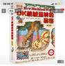 DK機(jī)械運(yùn)轉(zhuǎn)的秘密（修訂版）物理啟蒙機(jī)械啟蒙課外讀物     5-8歲小猛犸童書(shū) 曬單實(shí)拍圖