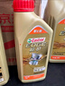 嘉實多（Castrol）(大)保養(yǎng)單次卡 極護智E 全合成機油 0W-20 C5 6L 包安裝 曬單實拍圖
