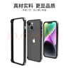 ESCASE 蘋果14手機(jī)邊框殼iPhone14防摔保護(hù)套保護(hù)邊框 加厚軟內(nèi)襯硬外殼男女 曜石黑 曬單實(shí)拍圖