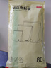 京東京造 密封袋 站立式食品級(jí) 燒烤露營組合裝小號(hào)+中號(hào)+大號(hào)【80只】 曬單實(shí)拍圖