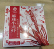 今錦上蒜蓉小龍蝦3斤 4-6錢 凈蝦1.5斤 中號25-33只 25年新蝦 加熱即食 曬單實拍圖