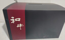本來樣子和牛M9雪花牛排媲美日本神戶A5和牛禮盒商務(wù)禮品卡生鮮禮盒牛肉 2000g牛排禮盒（8-10塊） 曬單實(shí)拍圖
