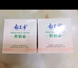 郁美凈鮮奶橄欖水潤粉底霜50g護膚品 滋潤保濕 不卡粉 曬單實拍圖