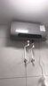 史密斯蘭堡【免費上門安裝】熱水器電熱水器家用洗澡速熱儲水式2200瓦扁桶雙膽一級能效40升50升60升出水?dāng)嚯?【60升】2200W免換鎂棒+出水?dāng)嚯?觸屏遙控 曬單實拍圖
