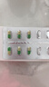 【原研藥】玫滿 鹽酸米諾環(huán)素膠囊 50mg*20粒/盒 3盒裝 曬單實(shí)拍圖