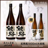 鯨裕清酒15度國(guó)產(chǎn)純糧釀造低度微醺 清爽解膩1800ml*2 贈(zèng)送720ml*2 1800ml*2+720ml*2+1壺兩杯 曬單實(shí)拍圖