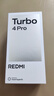 小米（MI）【國(guó)家補(bǔ)貼】REDMI Turbo 4 Pro 第四代驍龍8s 7550mAh長(zhǎng)續(xù)航 16GB+1TB 白色 小米紅米5G手機(jī) 曬單實(shí)拍圖