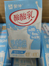 蒙牛酸酸乳乳味飲料酸奶味250ml*24盒 送禮盒裝 曬單實拍圖