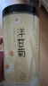 福東海 洋甘菊100克【新鮮晾曬】菊茶茶花草茶搭野菊花干花原料泡水喝 曬單實(shí)拍圖