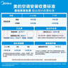 美的空調(diào) 3匹 全面風(fēng)pro 客廳空調(diào)省電大風(fēng)量 空調(diào)柜機立式  家電補貼20%空調(diào) KFR-72LW/N8QM1P 曬單實拍圖