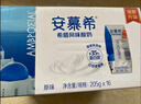 伊利【18天新鮮直達】安慕希希臘風(fēng)味早餐酸奶原味205g*16盒 禮盒裝 曬單實拍圖