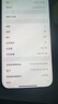 iphone擴容蘋(píng)果手機內存擴容蘋(píng)果硬盤(pán)升級修手機維修手機上門(mén)取件 iPhone13Pro/13promax 升級到512G硬盤(pán) 曬單實(shí)拍圖