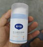 戴·可·思嬰兒金盞花護(hù)理面霜 兒童補(bǔ)水保濕乳液 新生兒寶寶擦臉油50g*2 曬單實(shí)拍圖