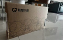 聯(lián)想筆記本電腦小新Pro14 AI超能本 國家補(bǔ)貼20% 輕薄辦公大學(xué)生手提電腦 Ultra5 125H 32G 1T 標(biāo)配 2.8K 120Hz高刷14英寸護(hù)眼屏 曬單實(shí)拍圖