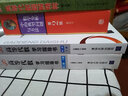 高等代數(shù)題解精粹 第3版 第三版 錢吉林著 高等院校科研院所考研真題 高等院?？佳袇⒖?曬單實(shí)拍圖
