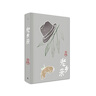 南北看 天下味 共九冊(cè) 唐魯孫全集二十周年典藏版 理想國(guó)圖書(shū)官方旗艦店 曬單實(shí)拍圖
