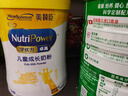 美贊臣學(xué)優(yōu)力 卓高 3歲+兒童成長奶粉700g【CBP 助力猛猛長】 曬單實(shí)拍圖
