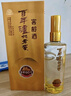 瀘州老窖 窖齡60年 濃香型白酒 52度500ml*2雙瓶裝(含禮袋) 曬單實(shí)拍圖