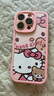 御舵helloKitty手機(jī)殼適用蘋果16Pro新款iPhone15/14Promax凱蒂貓13小 【高端小羊皮粉色】Kitty貓372790 iPhone16promax 曬單實(shí)拍圖